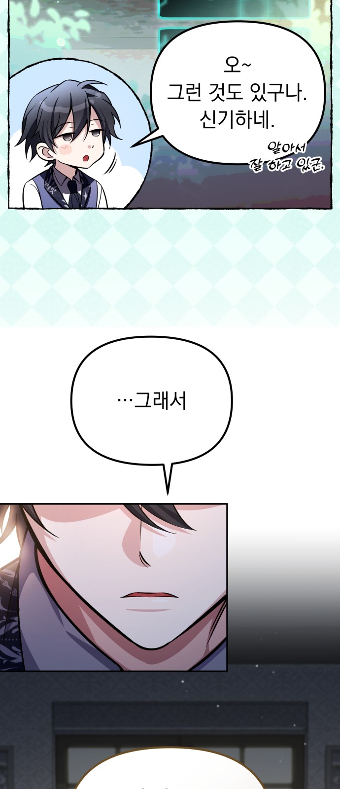 32 페이지