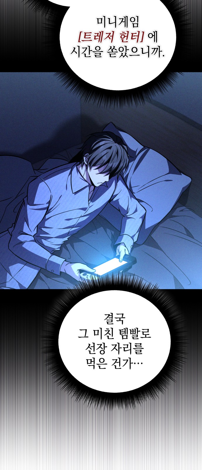 47 페이지