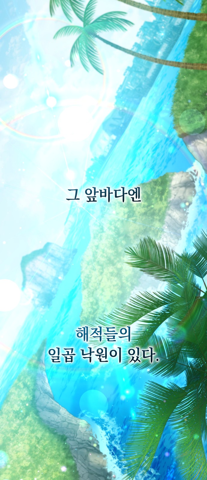 52 페이지