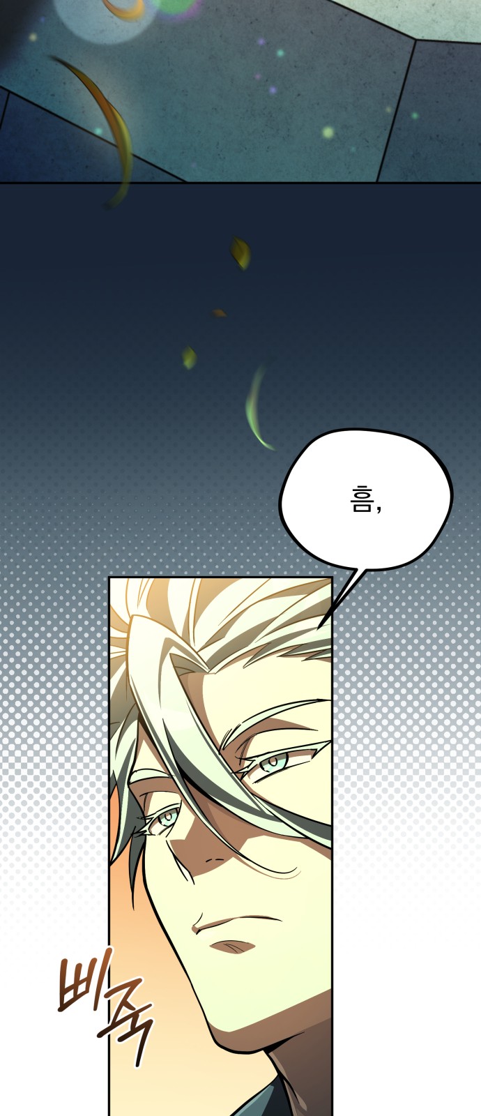 60 페이지
