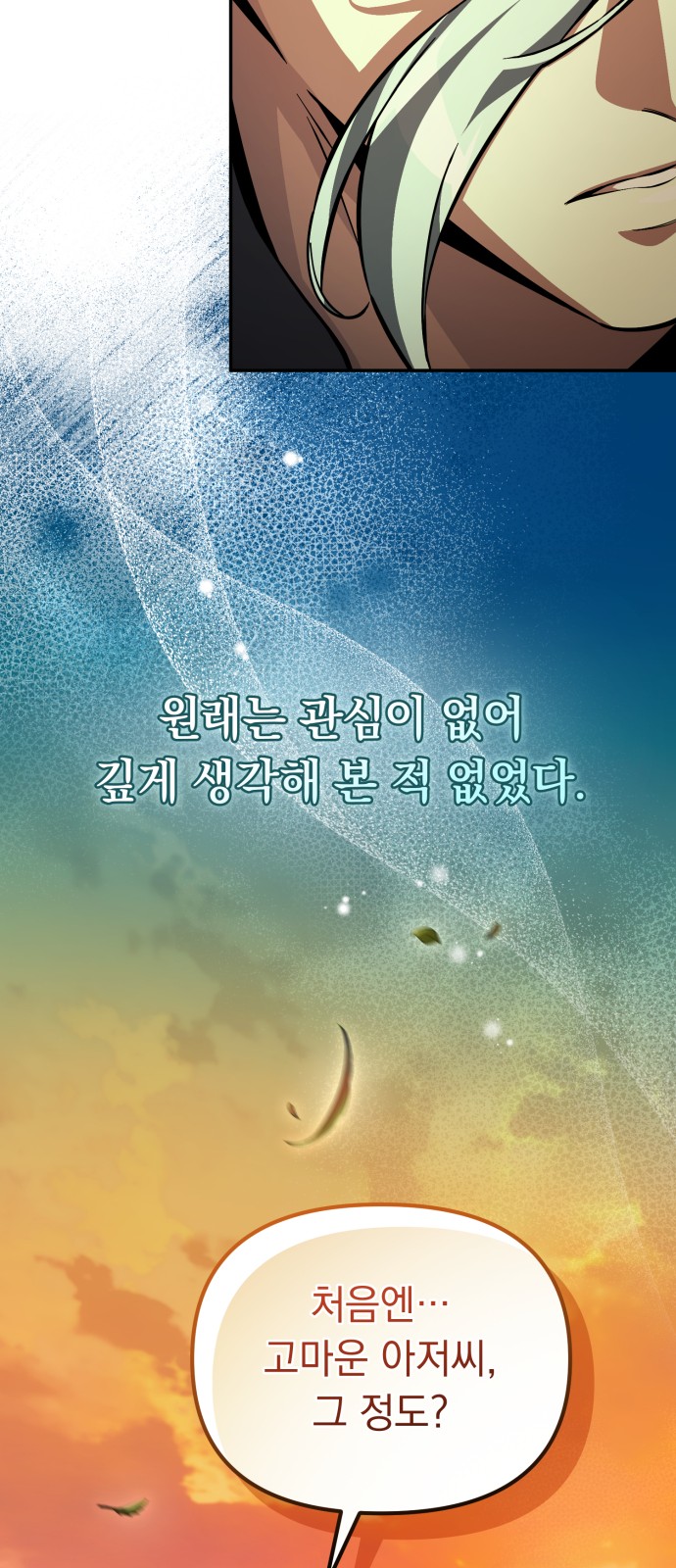 63 페이지