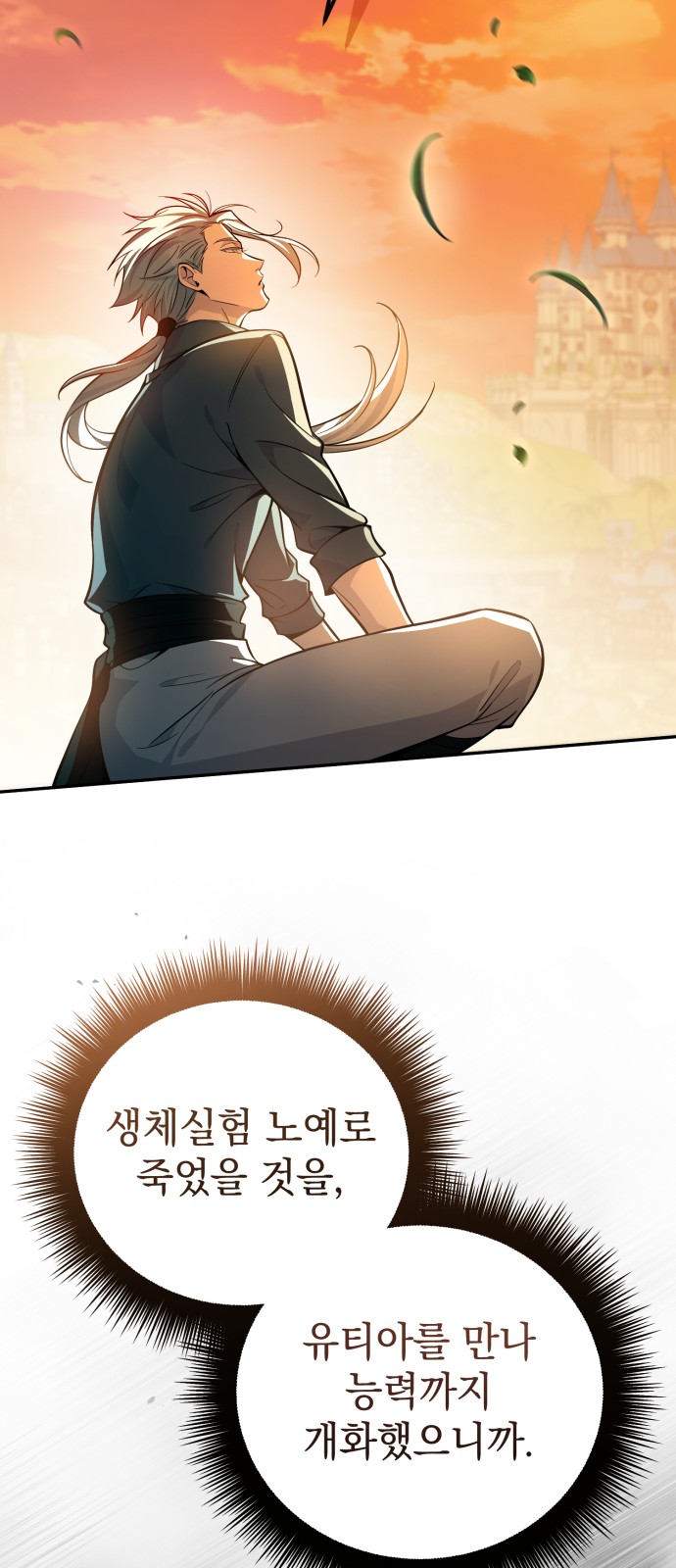 64 페이지