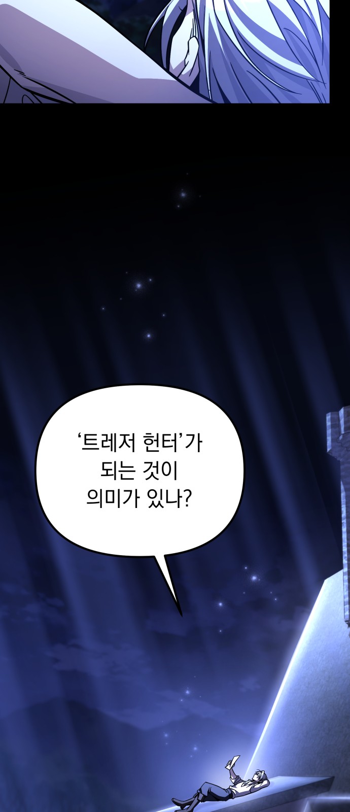 67 페이지