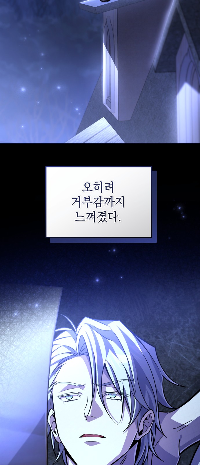68 페이지