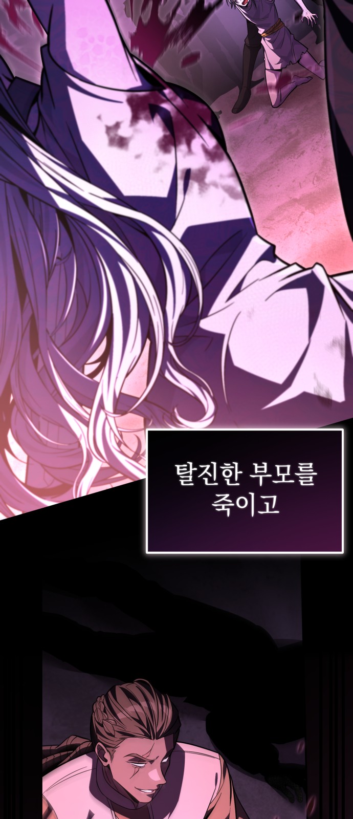 75 페이지