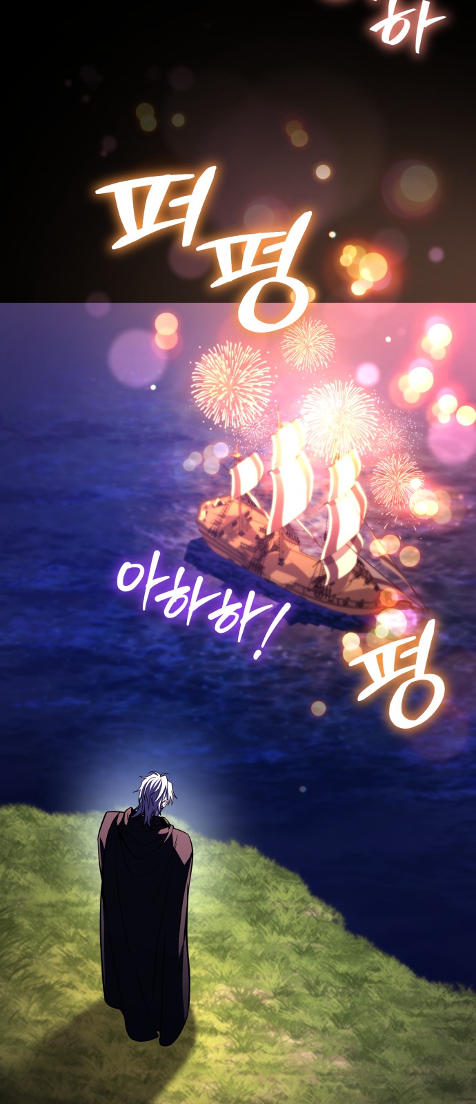 81 페이지