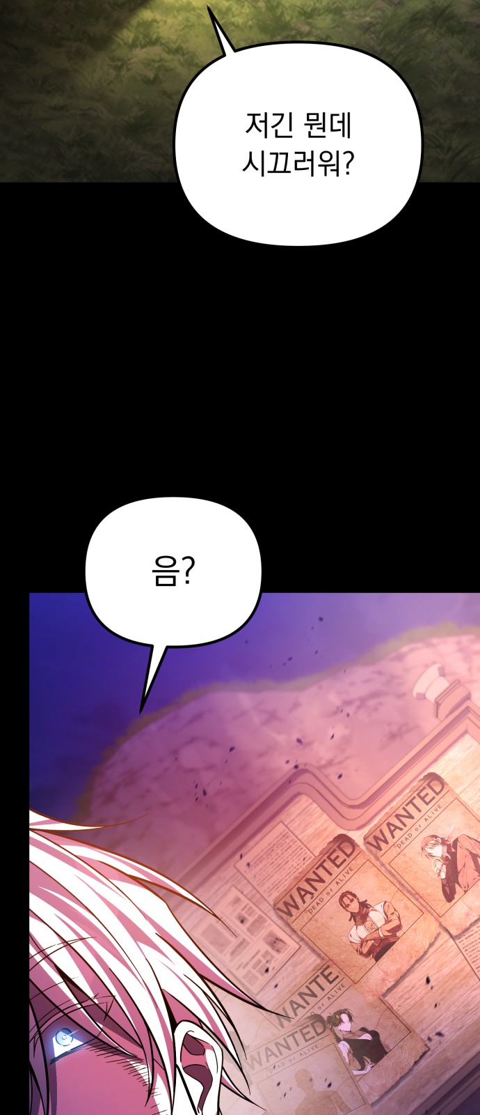82 페이지