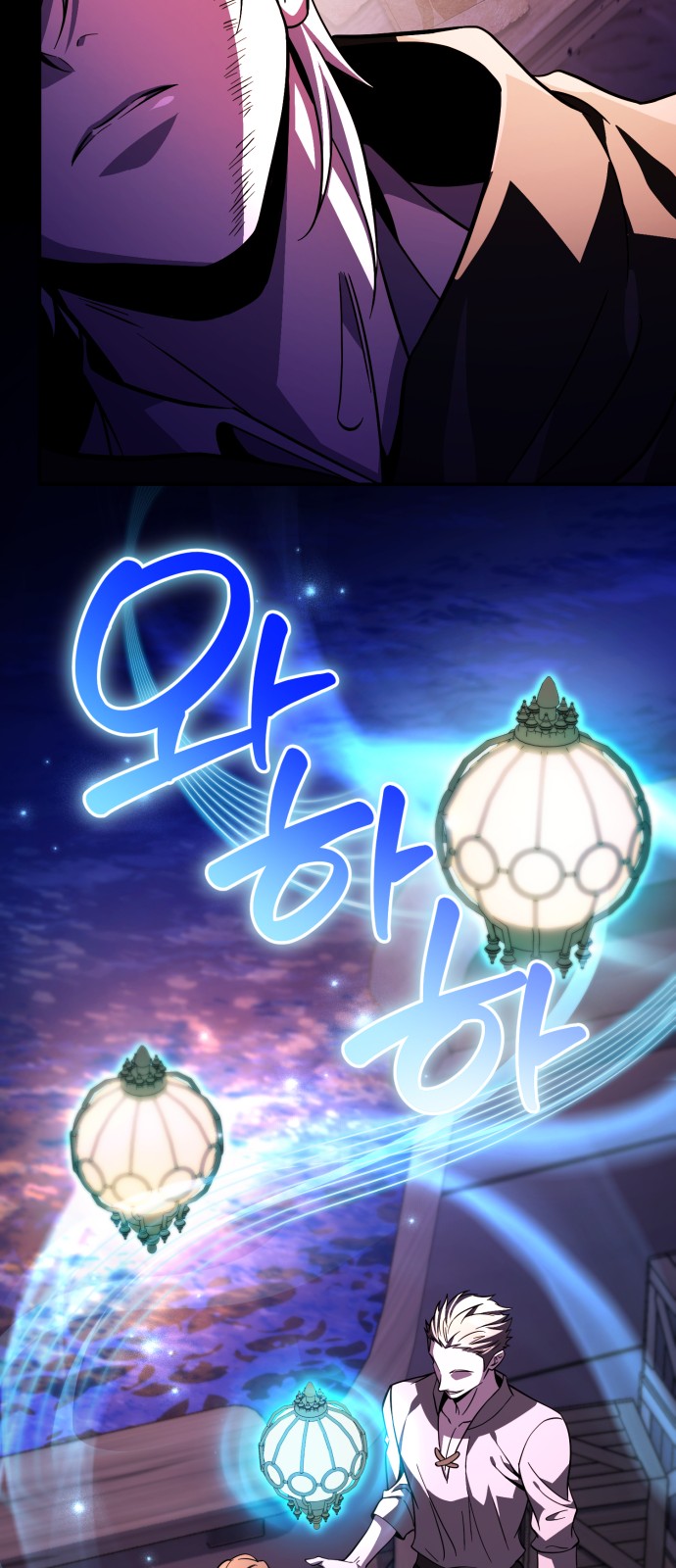 83 페이지
