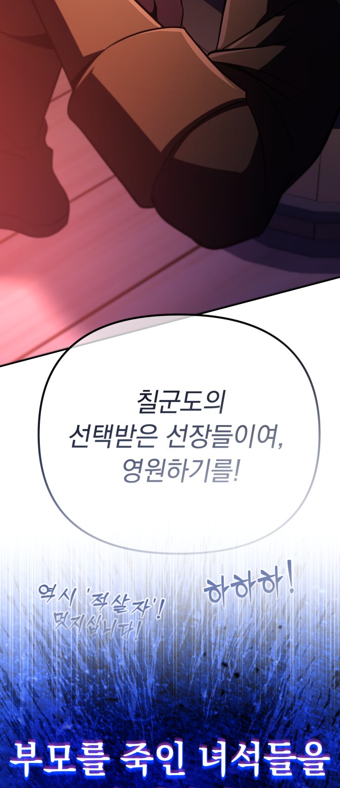 87 페이지