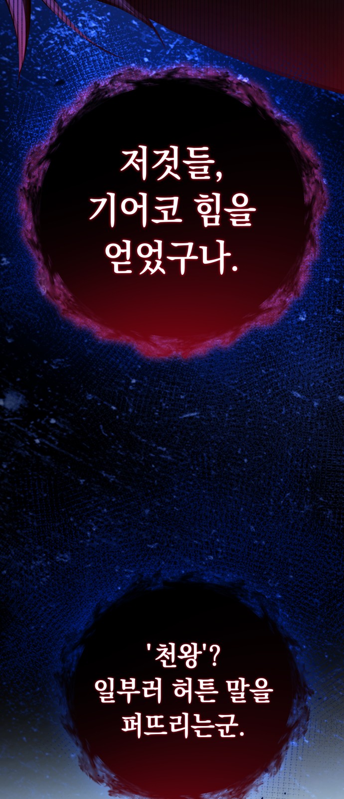 89 페이지