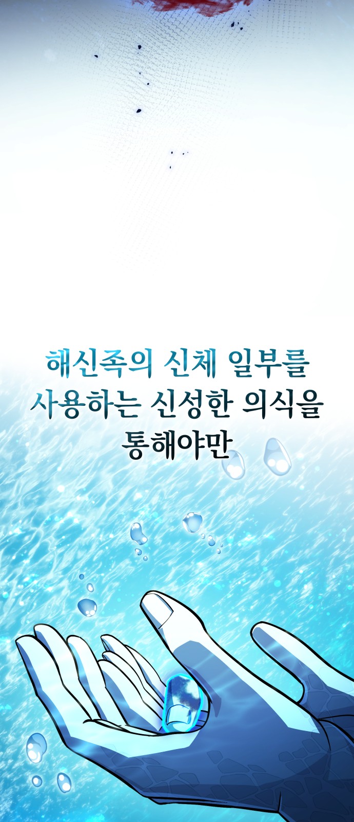 90 페이지