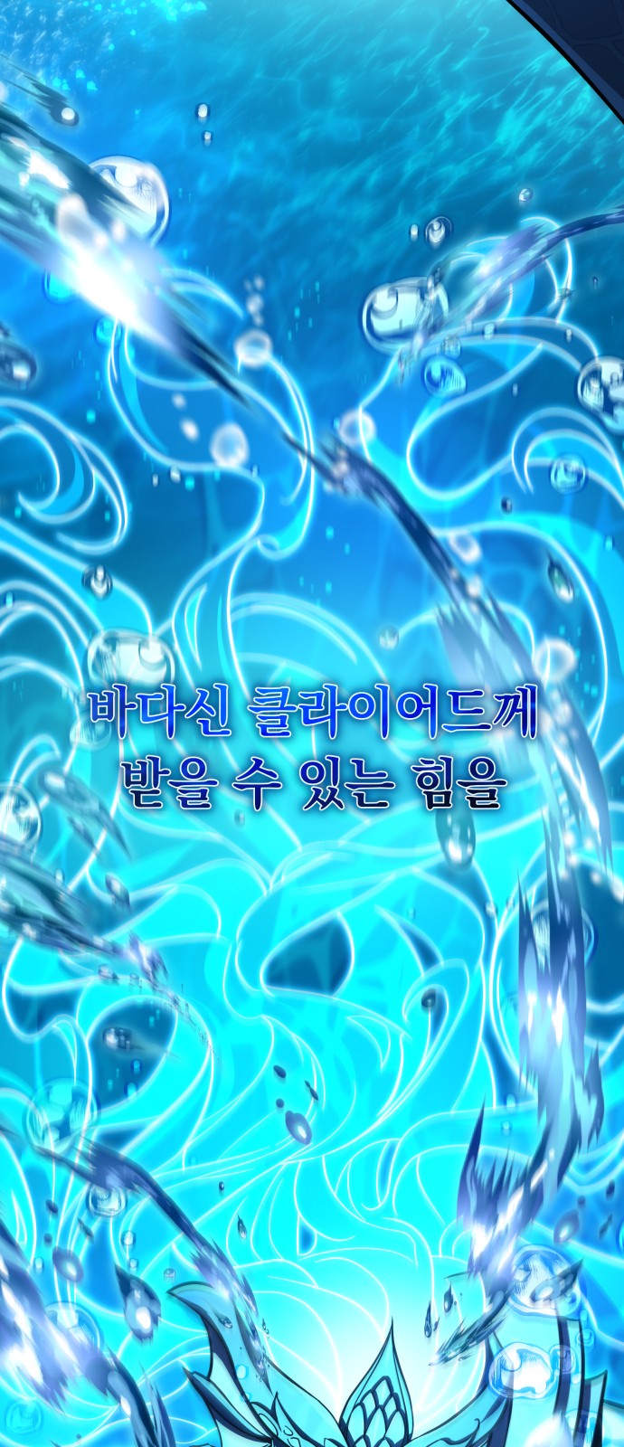 91 페이지