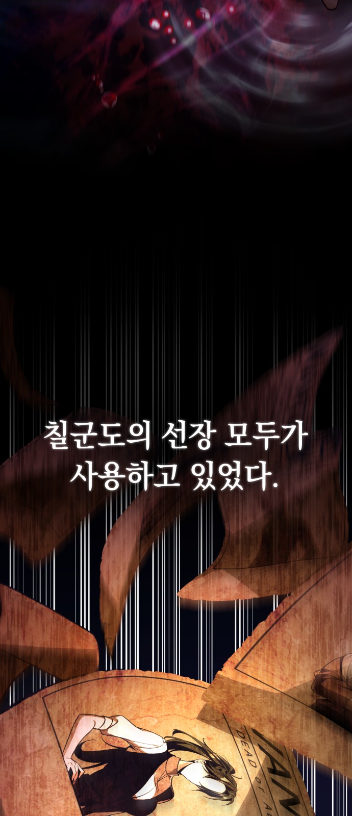 94 페이지