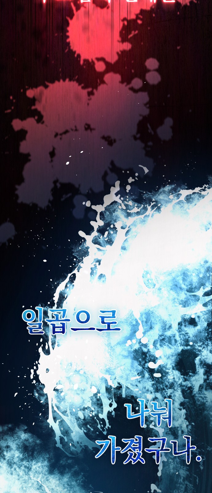 98 페이지