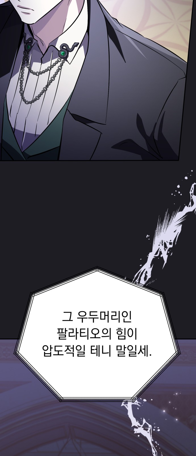 101 페이지