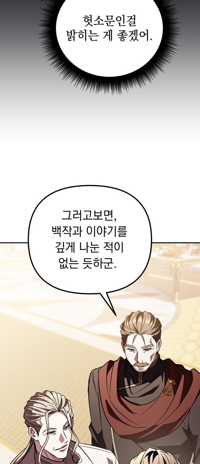 103 페이지