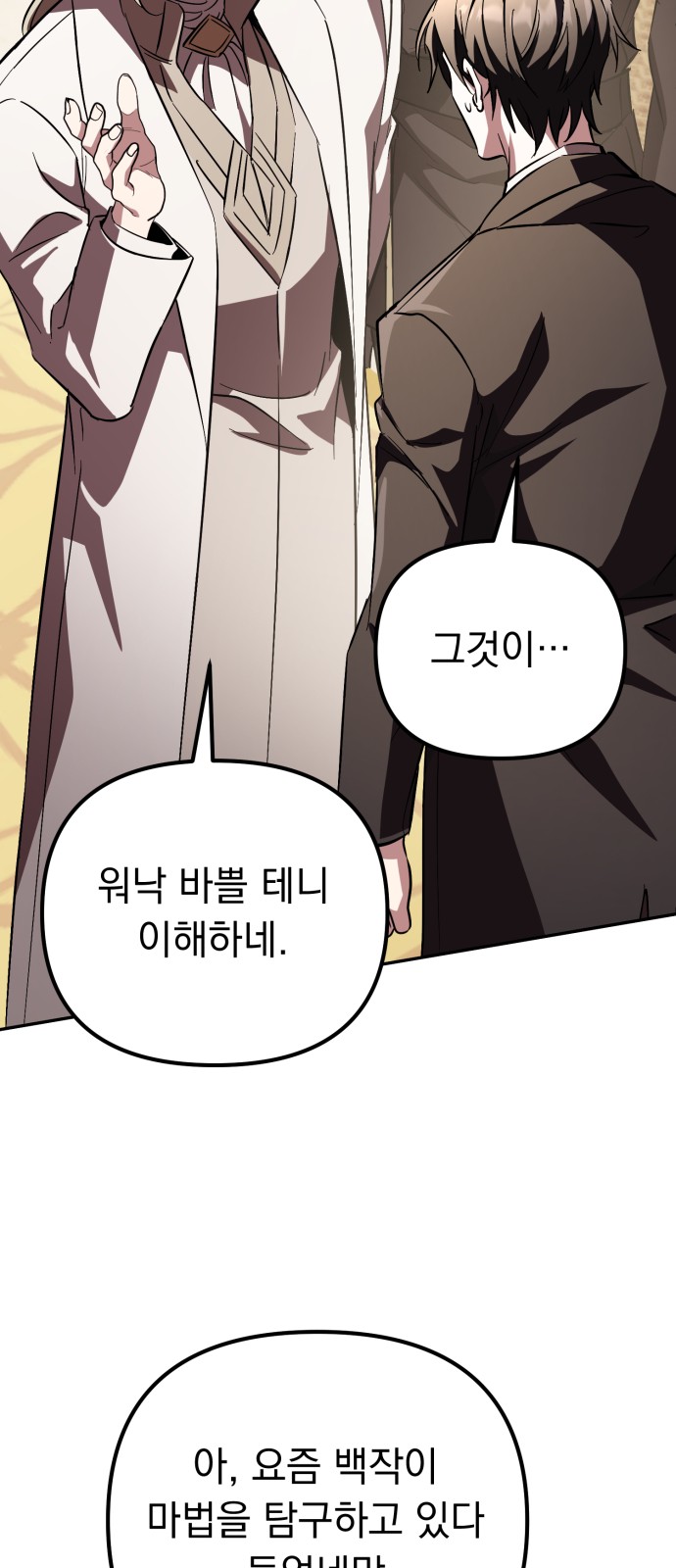 104 페이지
