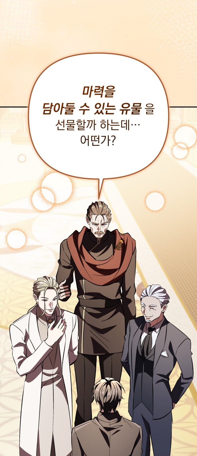 106 페이지
