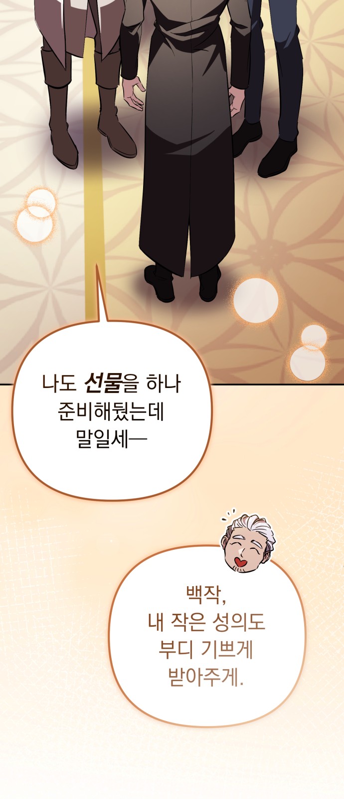 107 페이지