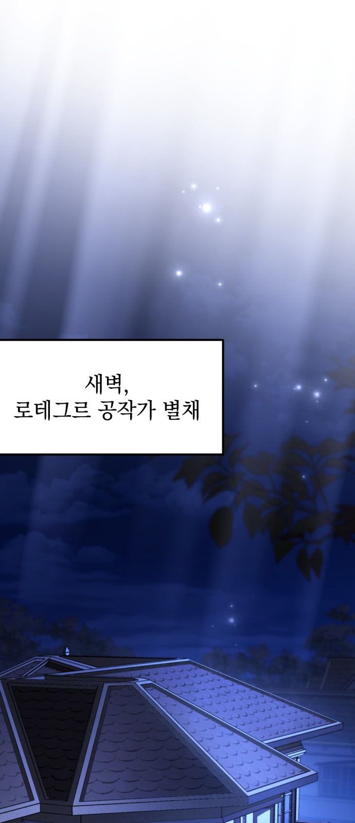 110 페이지