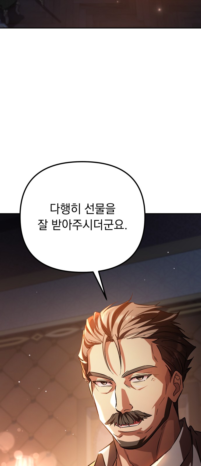 113 페이지