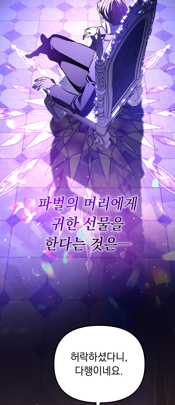 116 페이지