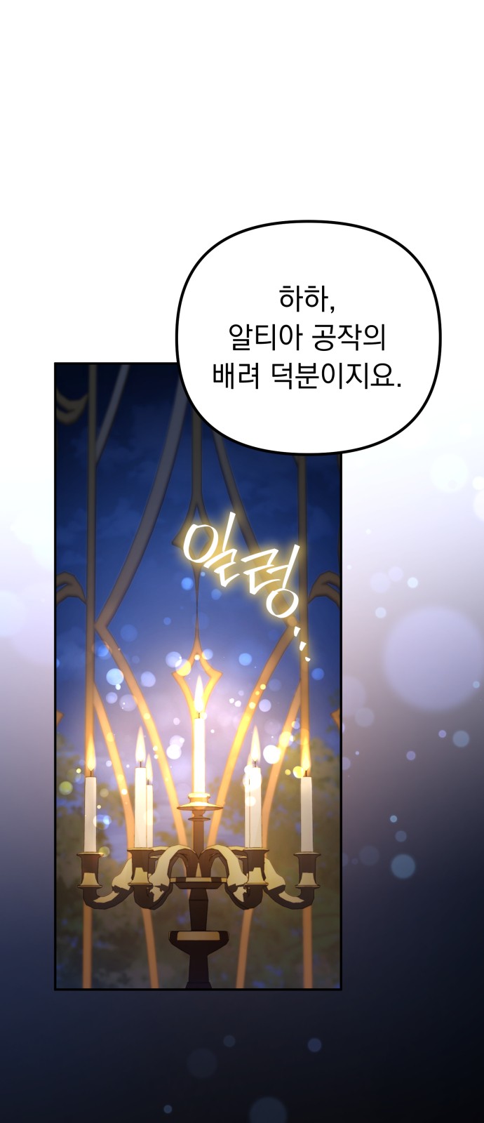 118 페이지