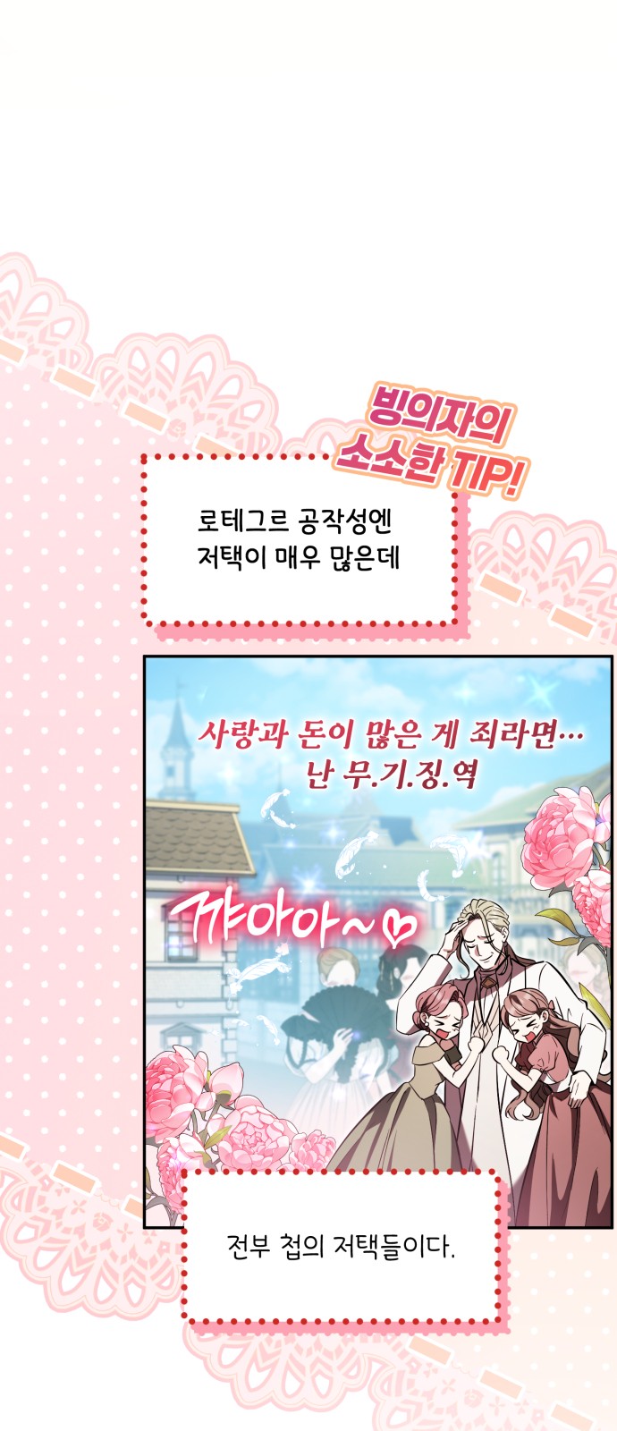 123 페이지