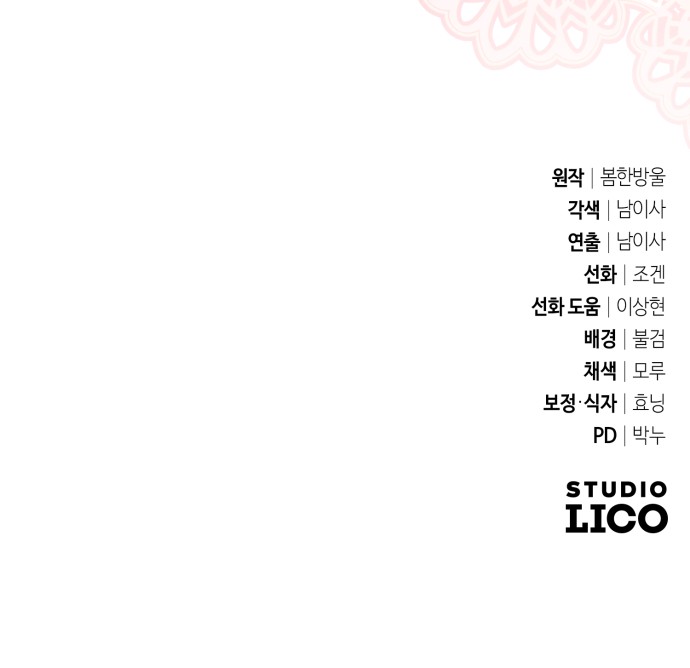 124 페이지