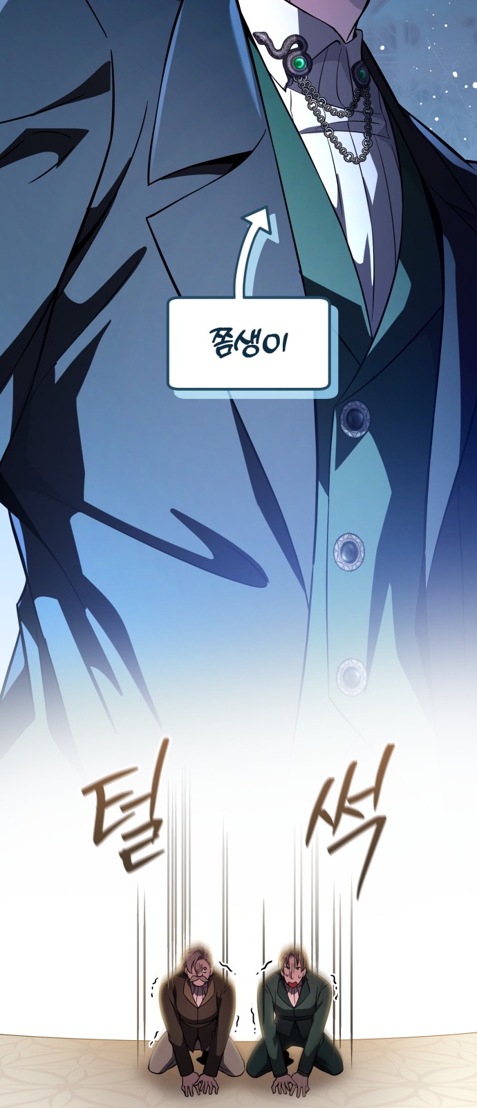 36 페이지