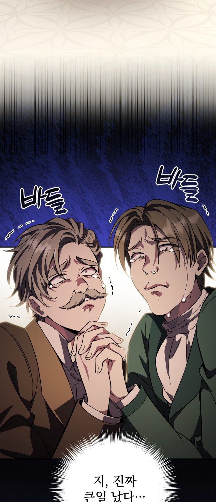 37 페이지