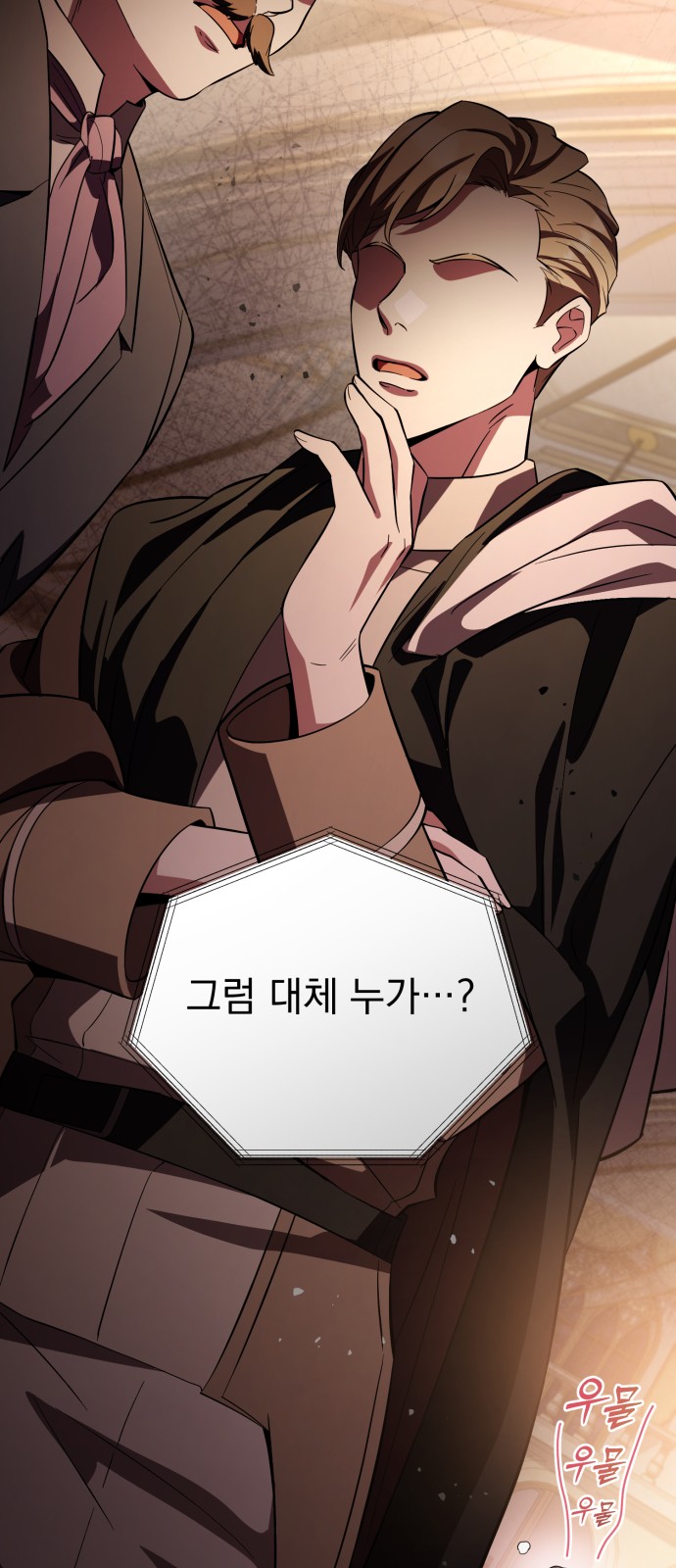 52 페이지