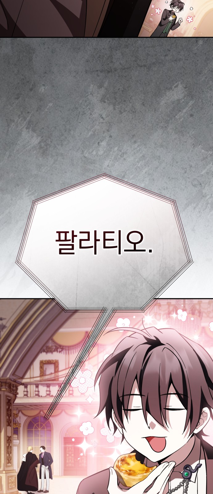 53 페이지