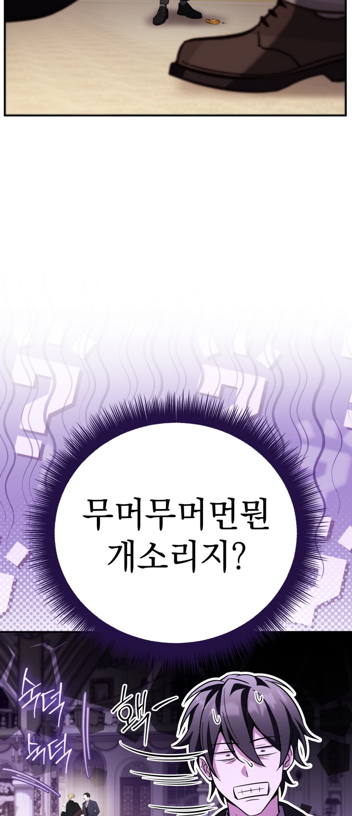 58 페이지