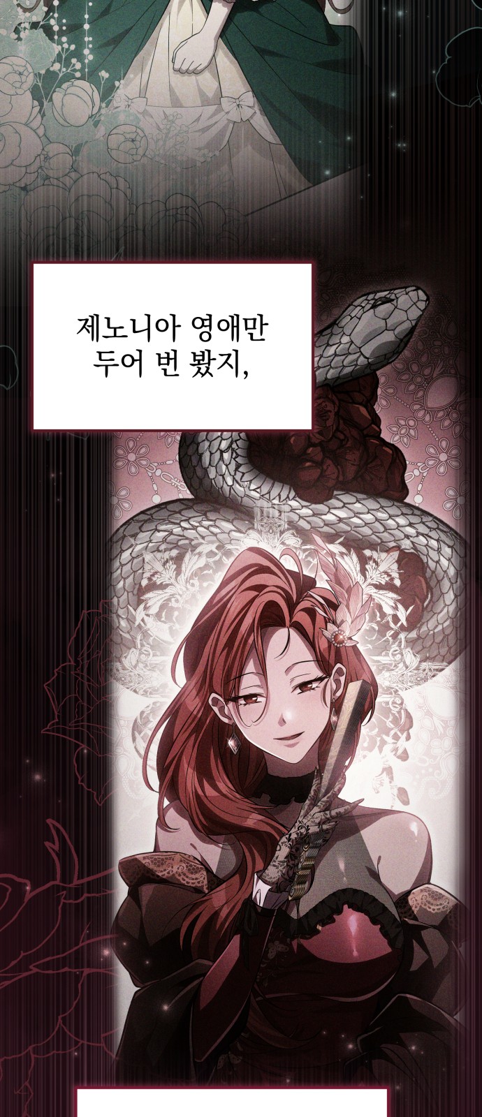 60 페이지