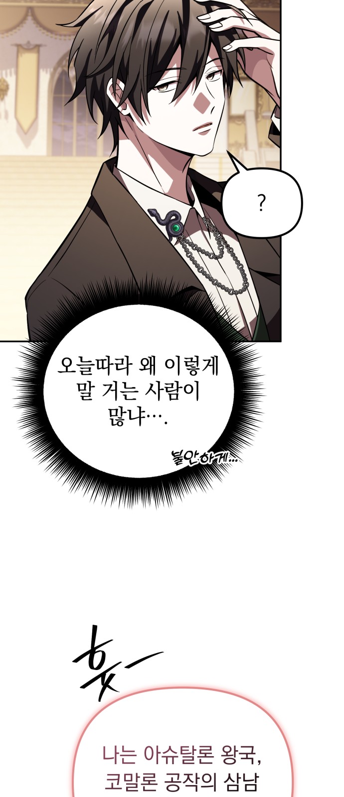 63 페이지