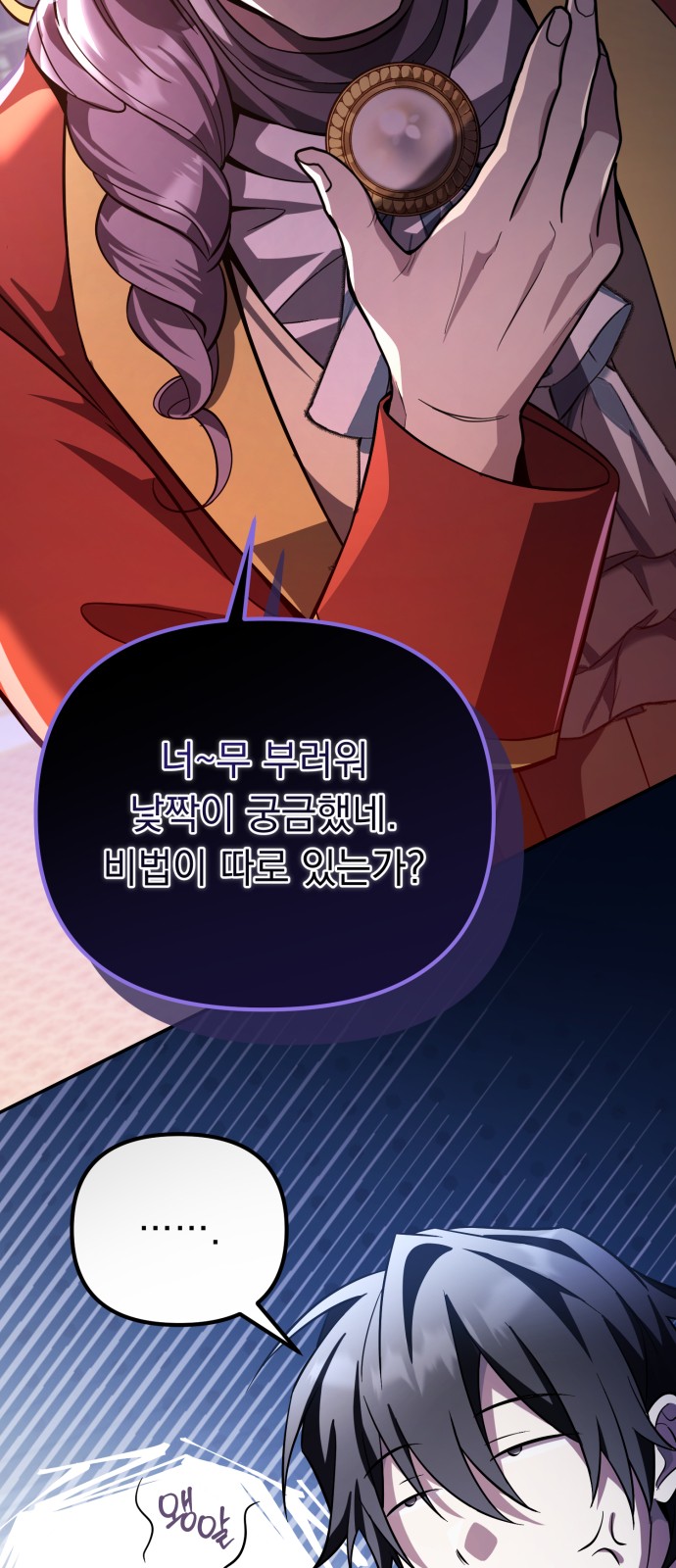 67 페이지