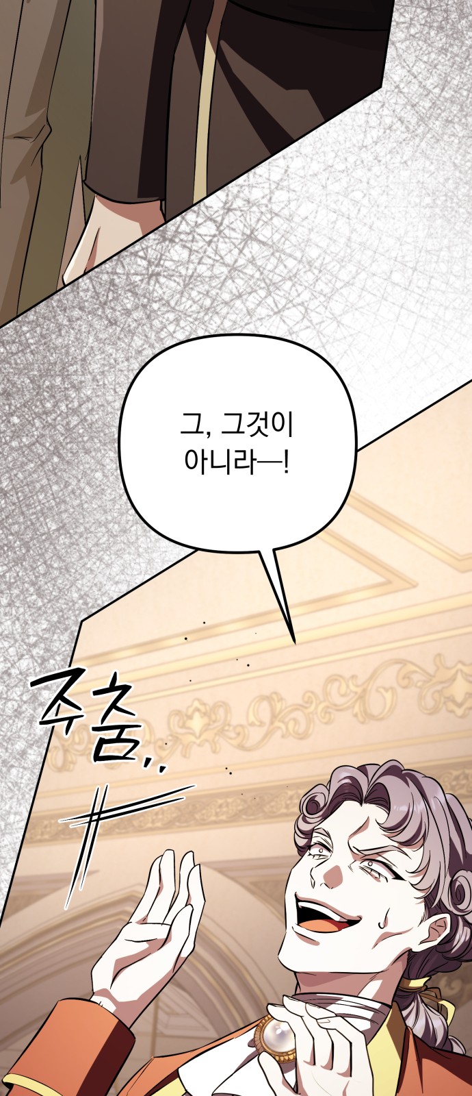 71 페이지