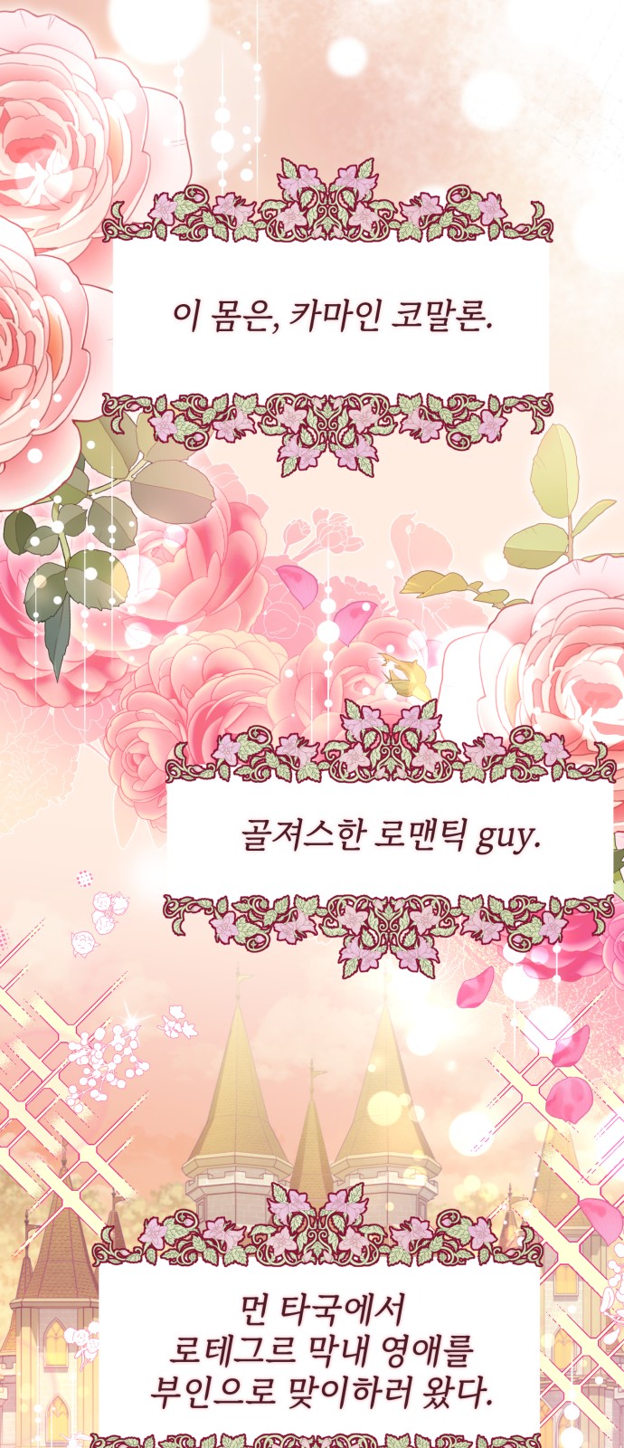 73 페이지