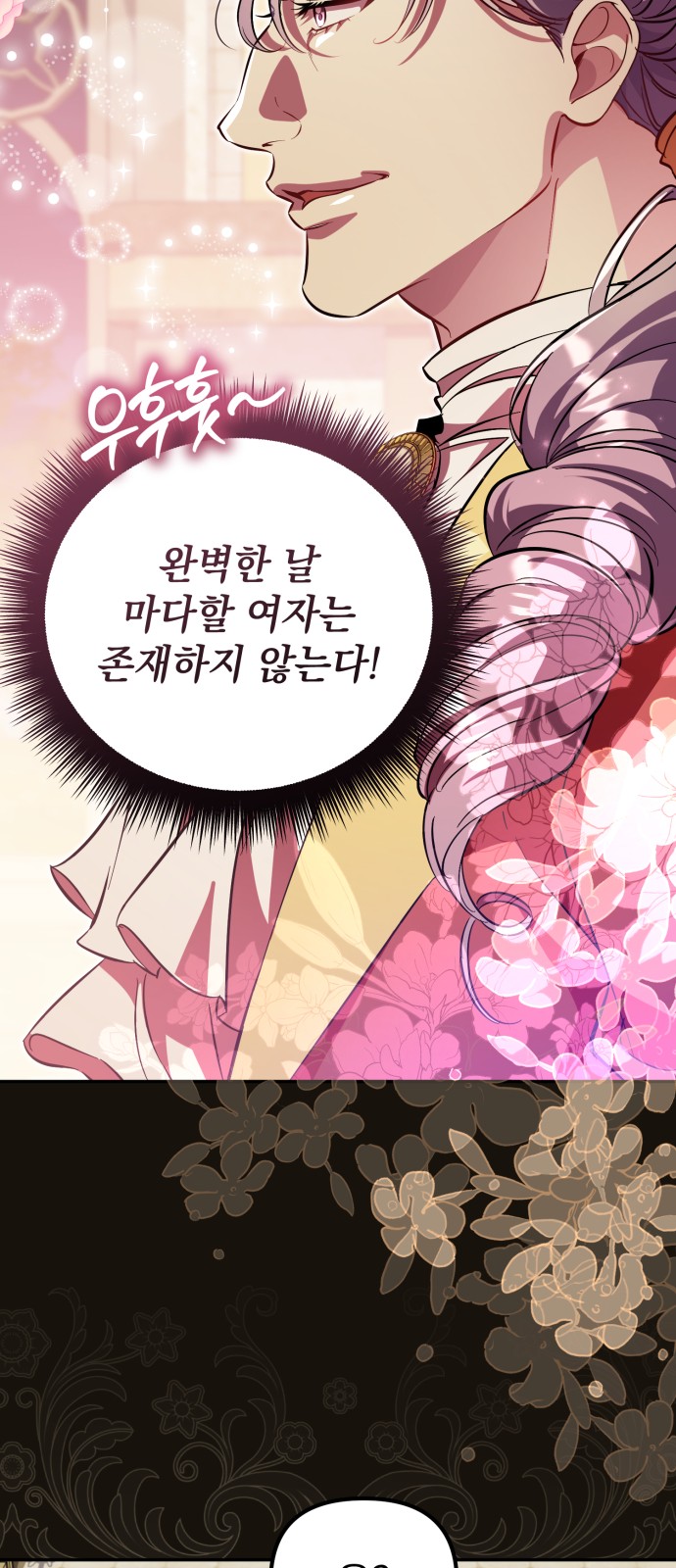 75 페이지