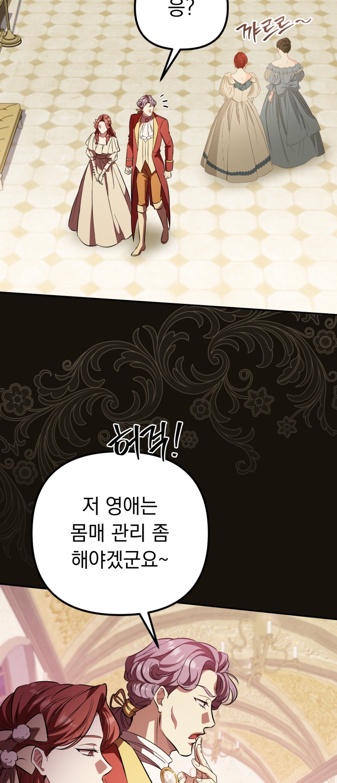 76 페이지