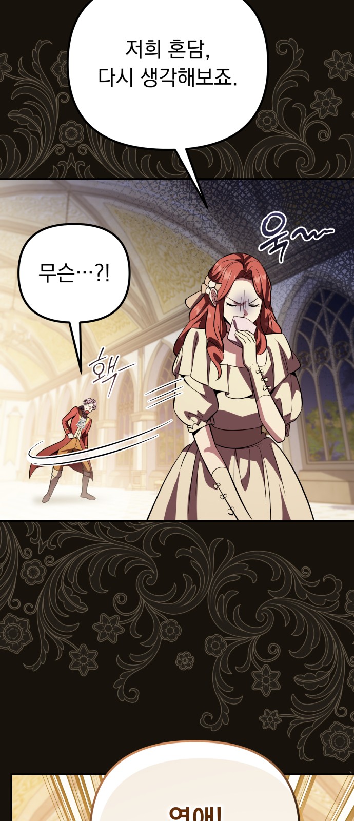 79 페이지