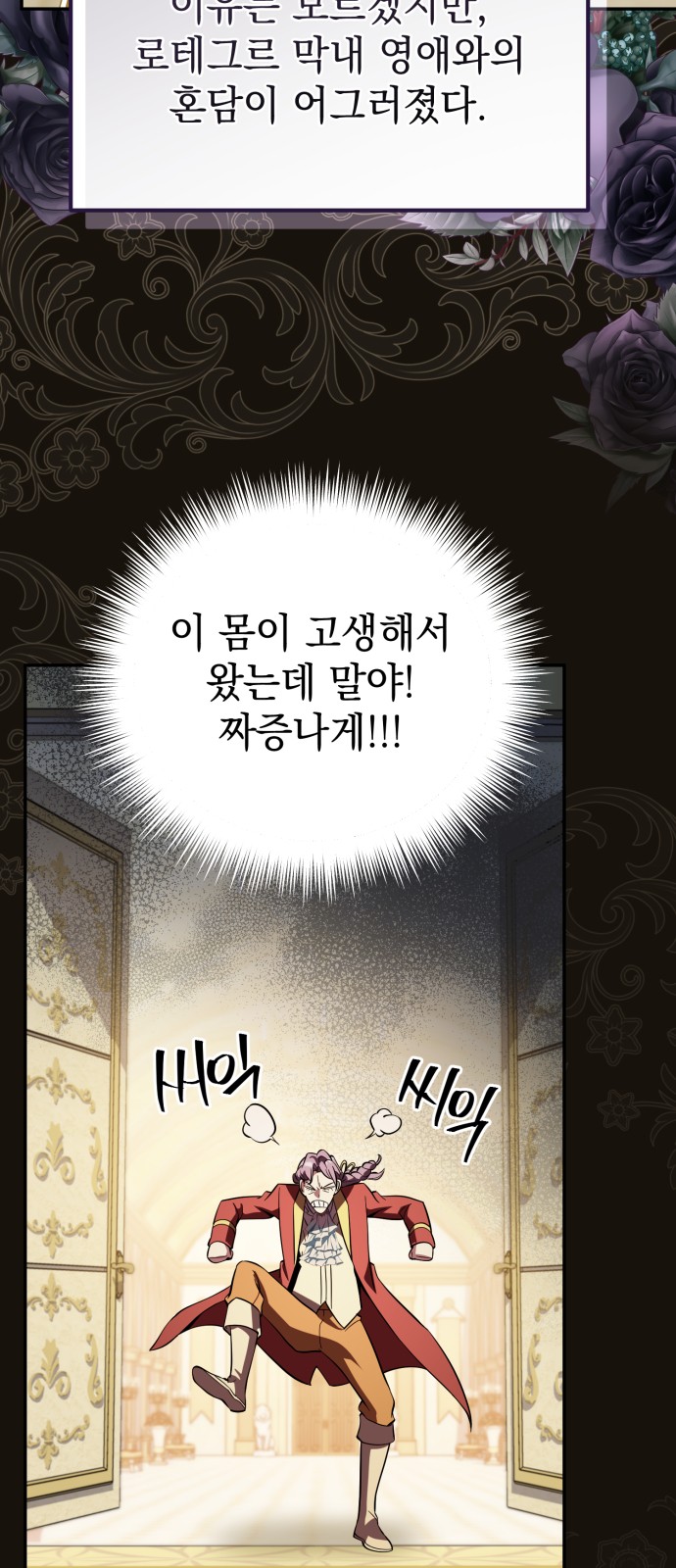 81 페이지