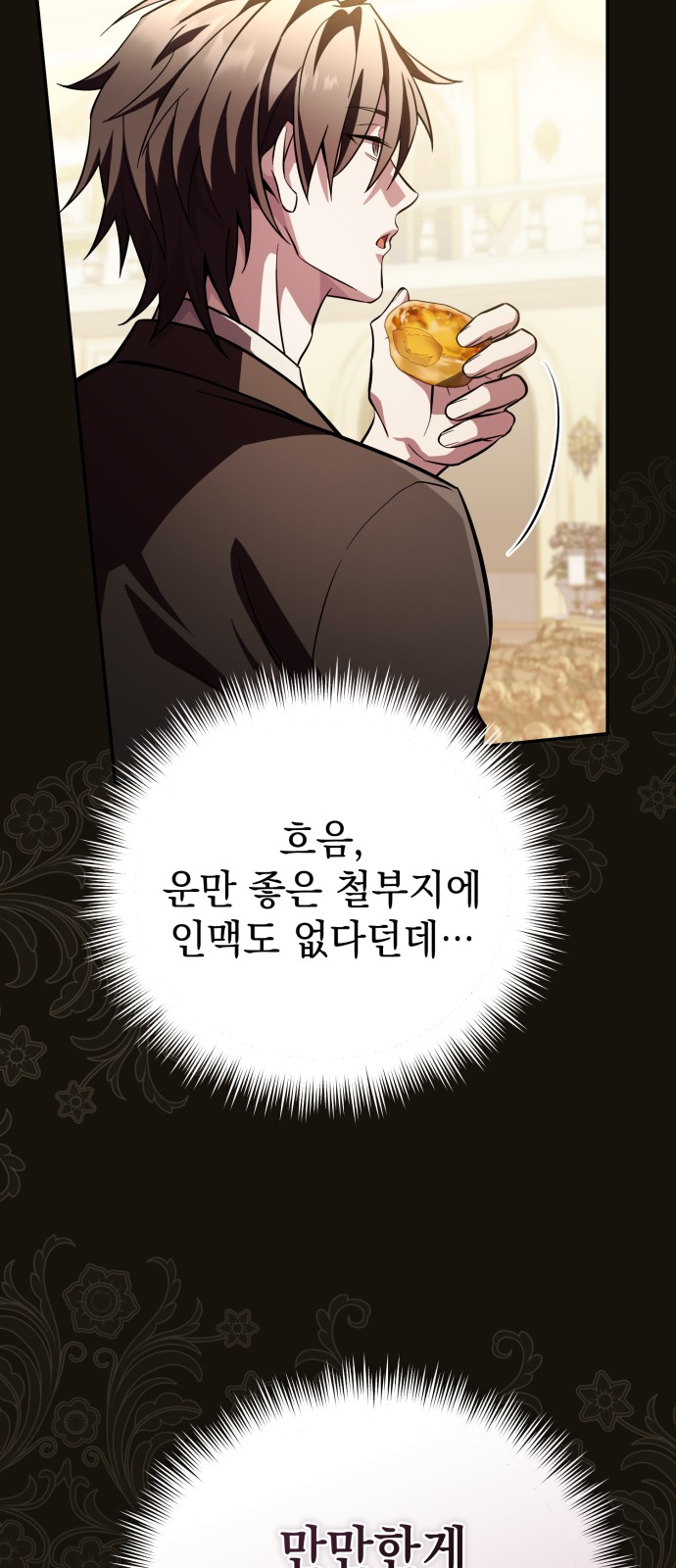 83 페이지