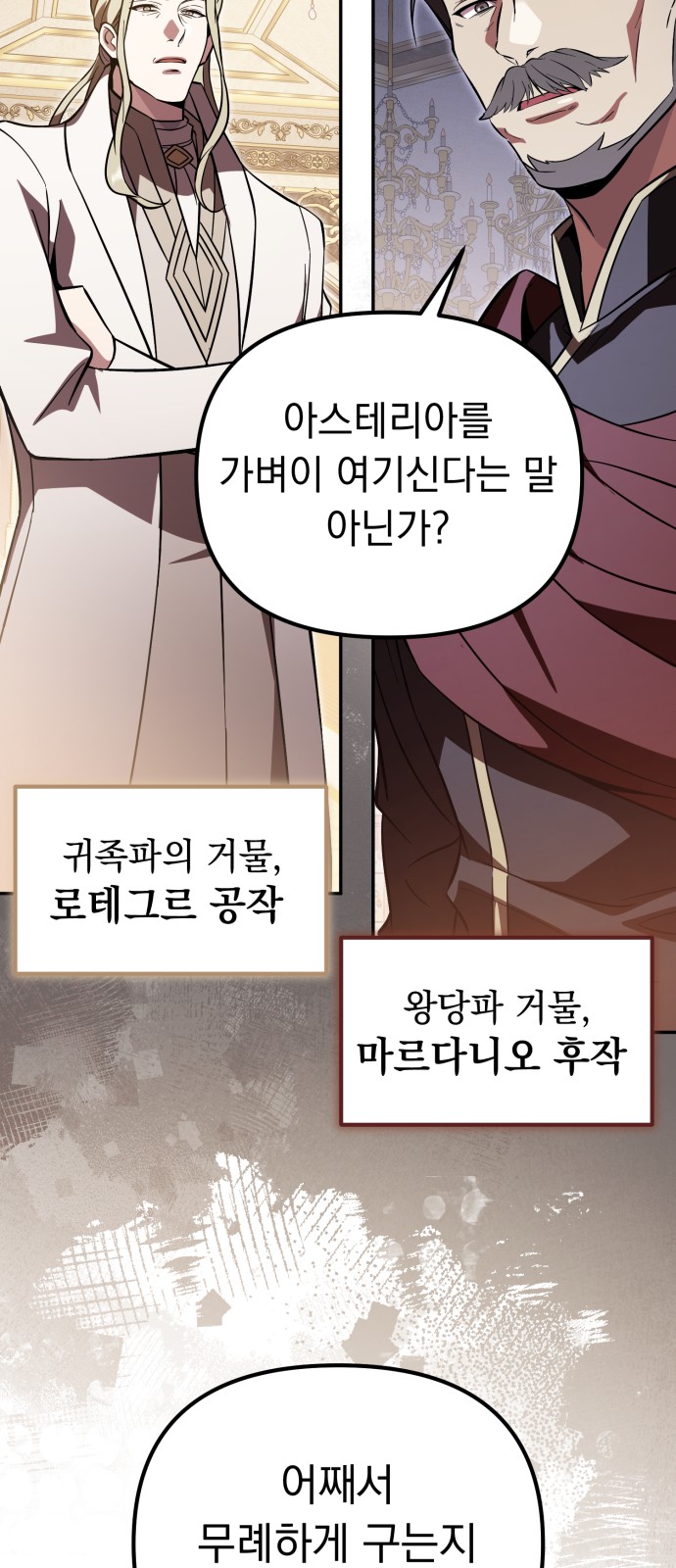 89 페이지
