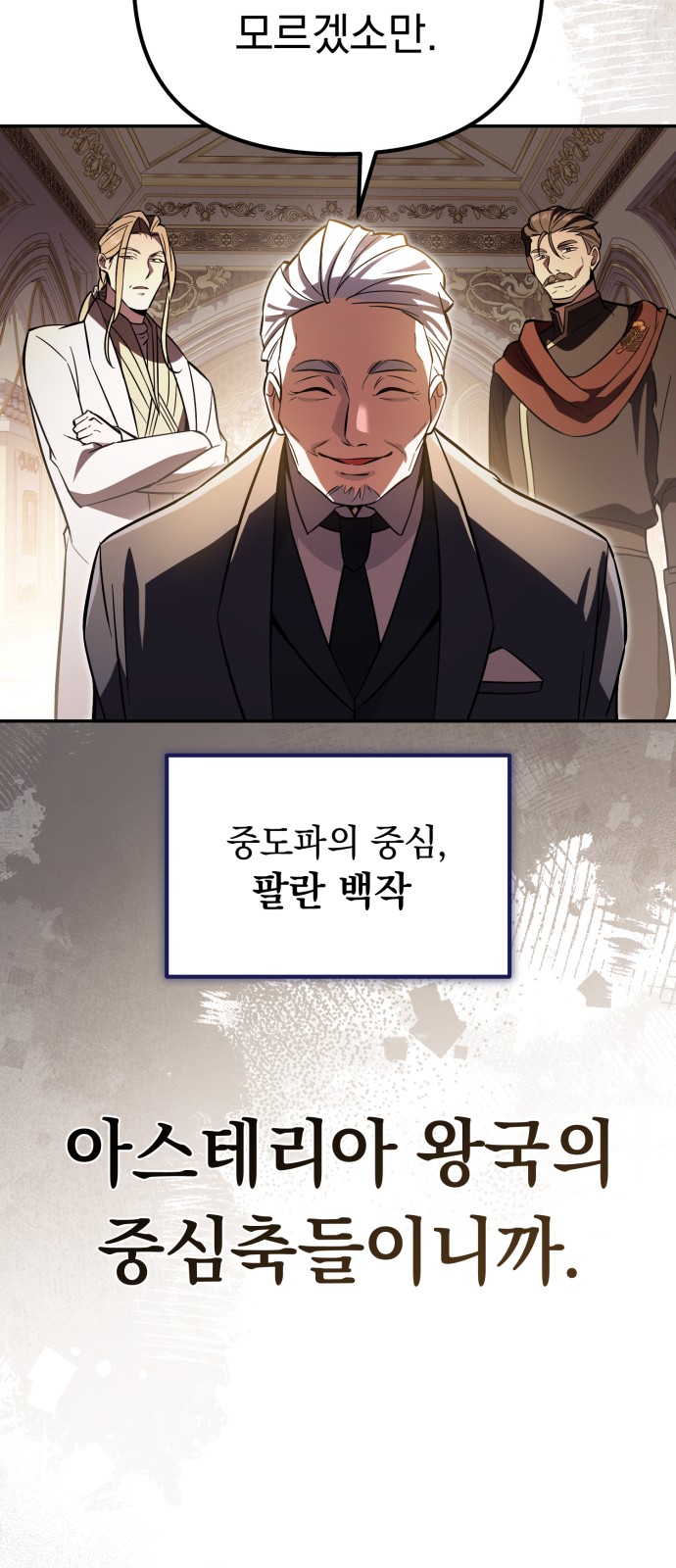 90 페이지