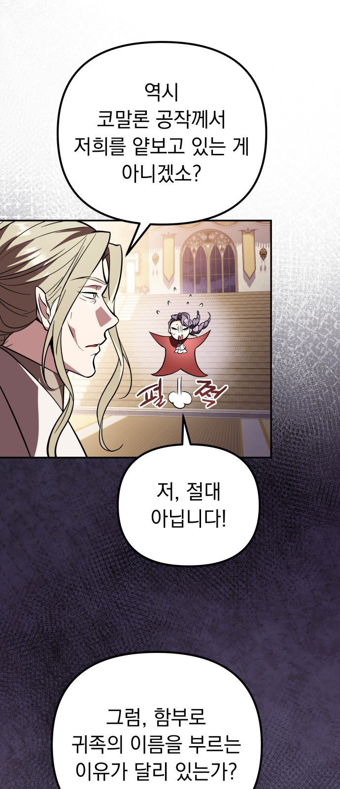 91 페이지