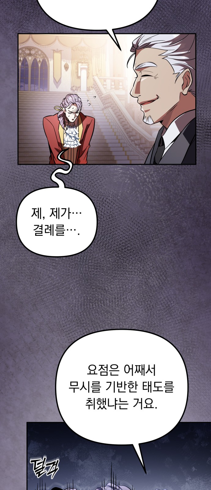 92 페이지