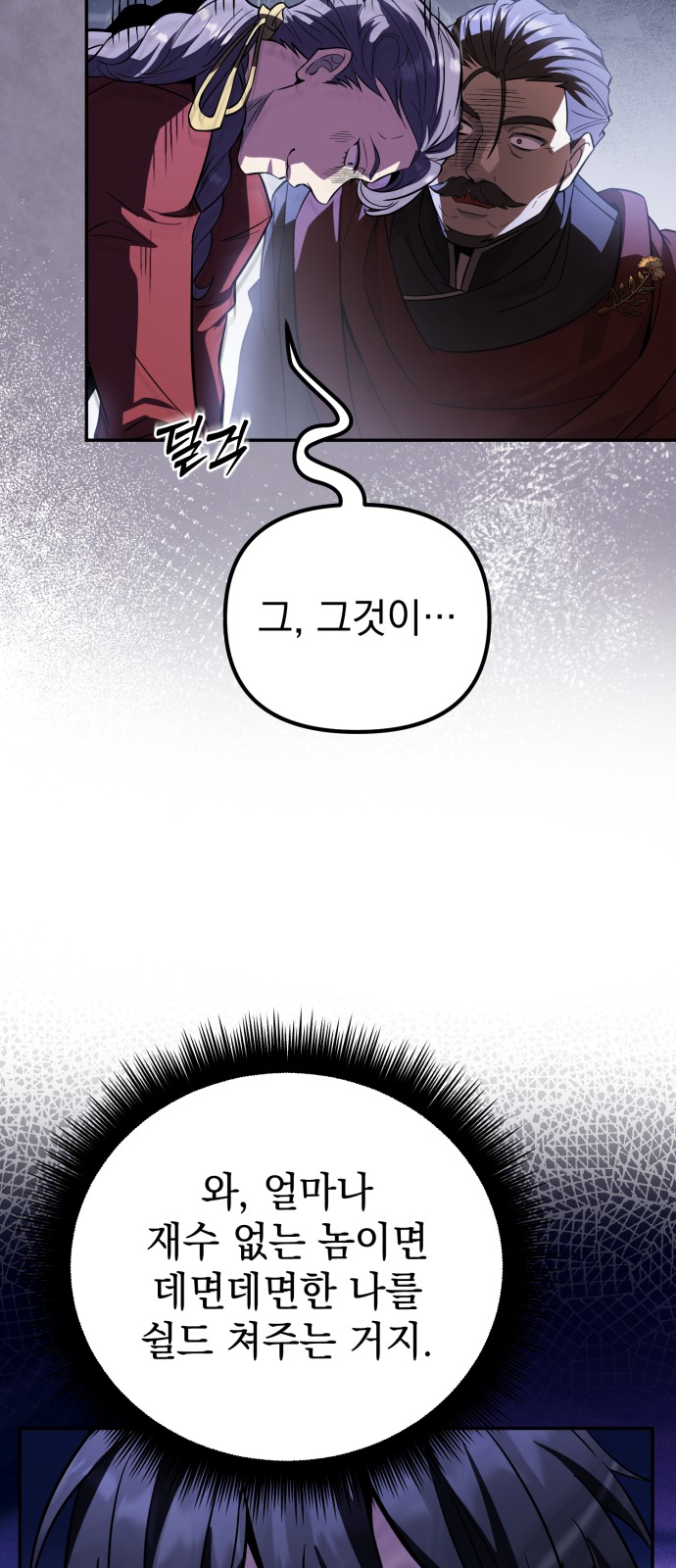 93 페이지