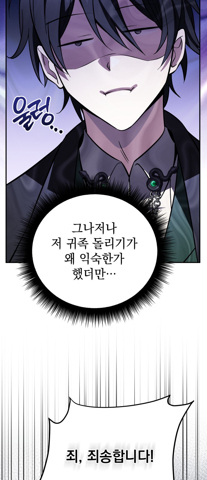 94 페이지